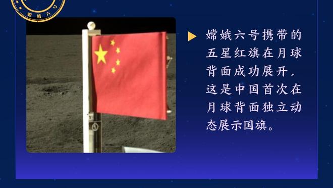 ?小佩顿谈TJD：其他球队肯定在后悔没有选他！